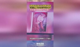 满米酸奶爆料视频播放大全,揭秘幕后故事与精彩瞬间