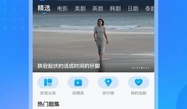 圆神最新爆料视频下载手机版,揭秘手机版神秘功能，下载体验全新升级！