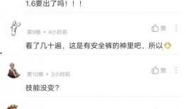 何珊珊被爆料视频,真相与争议并存