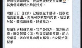 绿媒最新爆料消息,揭秘神秘事件背后真相