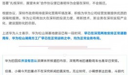 东莞阳光网最新爆料,揭秘事件背后惊人真相