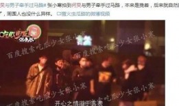 娱乐圈爆料全集417集,揭秘明星幕后真相，精彩剧情一网打尽