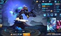 手游剑姬新皮肤爆料最新,炫酷特效，引领手游时尚潮流