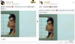 杨洋前女友爆料视频全集,揭秘明星感情纠葛背后的真相