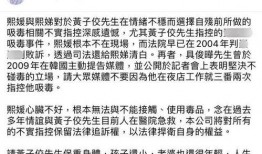 钟老师爆料汪小菲视频,一场意外的网络风波