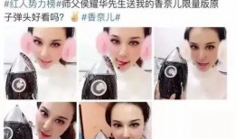 网红徒弟吃瓜是真的吗视频