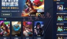 王者新皮肤爆料最新二月,华丽登场，等你来战！