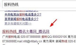 爆料新闻怎么卖出去,如何巧妙将其转化为热销话题