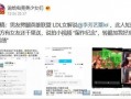 青岛小三爆料案件最新,真相与争议交织的婚姻悬疑剧