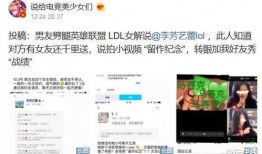 青岛小三爆料案件最新,真相与争议交织的婚姻悬疑剧