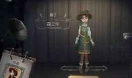 王者第五人格爆料最新