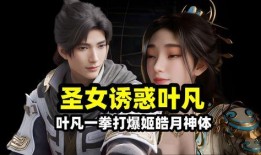 原神大舅哥最新爆料图片,神秘角色登场，游戏剧情再掀波澜！