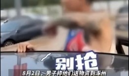 山西网红爆料新闻事件最新,惊曝某地惊天秘密，真相令人震惊！