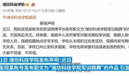 校园爆料大全视频,揭秘校园热点事件背后的真相