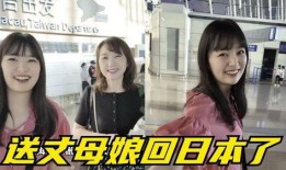 亚洲妈妈日本妈妈视频在线观看