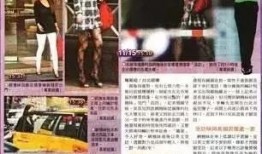 爆料娱乐圈瓜 优质偶像,优质偶像背后的真实故事