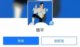 渣男黑料爆料视频网站,揭秘视频网站背后的真相