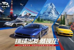 巅峰极速最新爆料