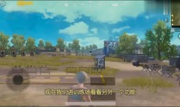 吃鸡游戏三周年爆料视频,吃鸡游戏三周年盛典揭秘