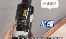 洗发水大爆料怎么用视频,视频教你正确使用技巧