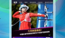 中央7直播在线观看,精彩赛事，一键观看