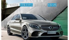 济南奔驰爆料最新消息,事故频发，车主维权行动升级