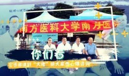 广东学校爆料视频大全集,揭秘校园热点事件