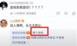 娱乐圈爆料公众号是什么,揭秘明星幕后故事，独家爆料一网打尽