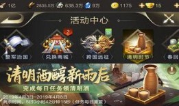 清明王者爆料视频下载,揭秘新赛季英雄与玩法革新