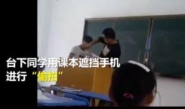 爆料老师打人犯法吗视频,老师打人事件引发法律争议