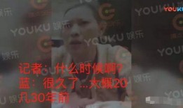 爆料曾志伟视频播放,揭秘事件背后真相