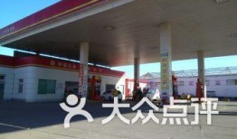 北京加油站爆料事件最新,揭秘油品质量与价格疑云