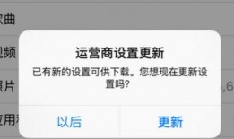 苹果信号问题最新爆料,揭秘iPhone信号谜团与解决方案
