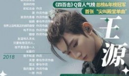 爆料直播间王源视频下载,精彩瞬间不容错过