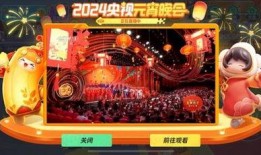 元梦之星爆料直播视频,独家爆料背后的精彩瞬间