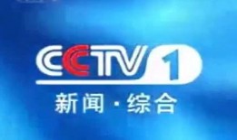 珠海电视台新闻爆料电话,揭露社会热点事件