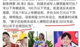 黄子佼爆料三段视频,娱乐圈风波再起