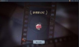 最强监管者爆料视频,独家爆料视频深度解析