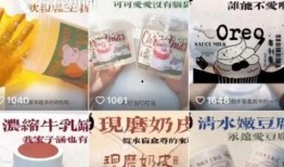 满米酸奶爆料视频播放大全,揭秘幕后故事与精彩瞬间