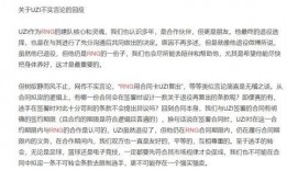 新闻爆料困难怎么写,真相与挑战并存