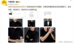 张大哥最新爆料,最新爆料背后的惊人真相