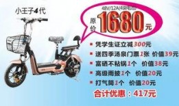 沈阳电动车事件最新爆料,真相再起波澜，疑云重重待解