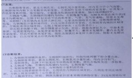 北京医生病例爆料最新消息,最新疫情动态及防控措施解析