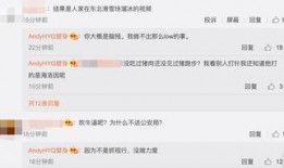 黄毅清爆料直播视频下载,揭秘背后真相