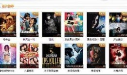阿电影网站在线观看,畅享在线观影新体验