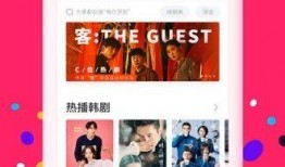 圆神最新爆料视频下载手机版,揭秘手机版神秘功能，下载体验全新升级！