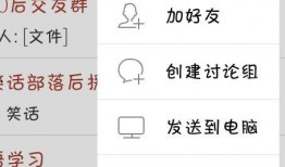 qq免费吃瓜扫一扫,QQ免费瓜果盛宴等你来享