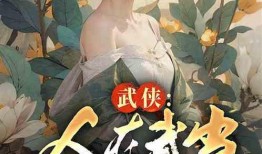 遇狼小说吃瓜人免费阅读,吃瓜人免费阅读，揭秘神秘狼群世界