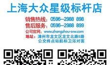 漳州搞笑爆料新闻,爆笑新闻盘点，本地奇闻轶事大集合