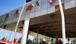 新疆旅游网红爆料视频播放,揭秘绝美风光与独特风情